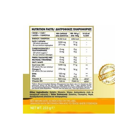 John Noa Liposomal Cod Liver Oil Ιχθυέλαιο 1200mg 40 κάψουλες