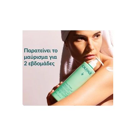 Caudalie Vinosun Protect After-Sun Repairing Lotion, 400ml