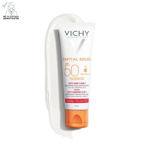 Vichy Capital Soleil Anti-Ageing 3in1 SPF50 Αντηλιακή Κρέμα Προσώπου με Αντιγηραντική Δράση, 50ml