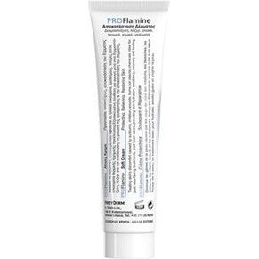 FREZYDERM PROFLAMINE Αναπλαστική Κρέμα για Εγκαύματα