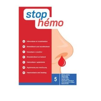 Stop Hemo Αιμοστατικό Επίθεμα Αποστειρωμένο 5 τεμάχια