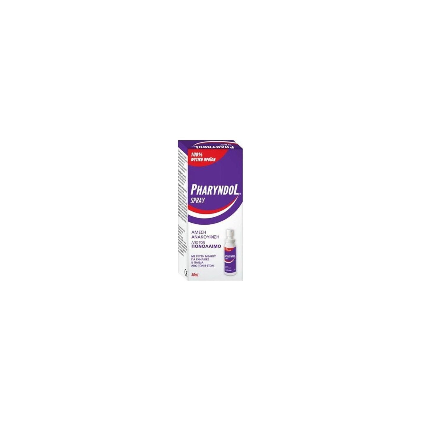BioAxess Pharyndol Spray Ενήλικες 30ml