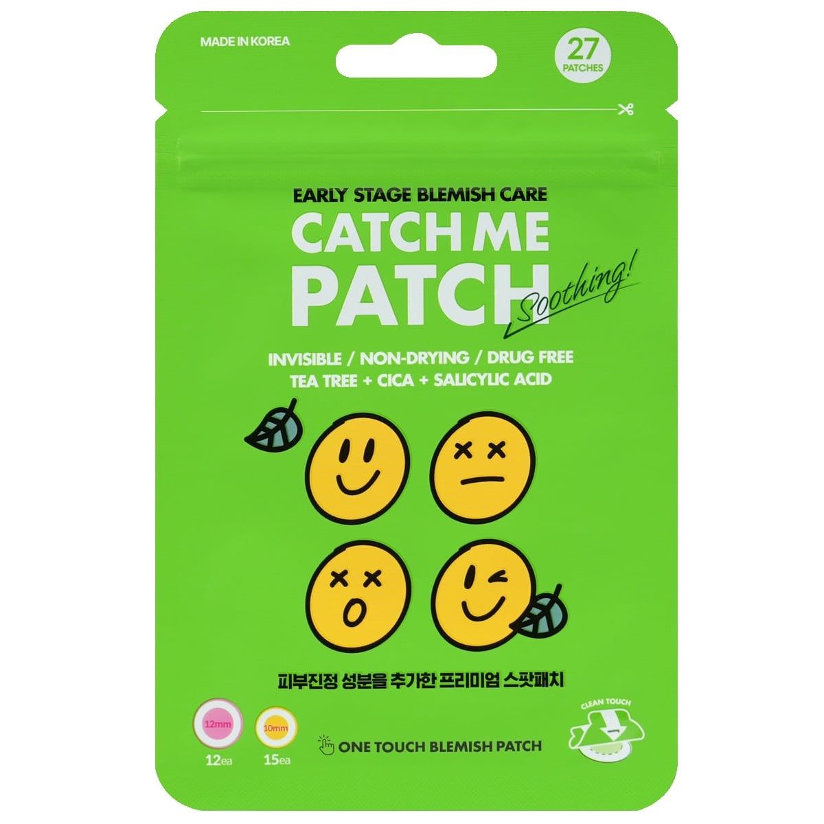 Catch Me Patch Soothing Spot Pouch 27pcs - Επιθέματα Υδρογέλης για Κάλυψη Σημαδιών