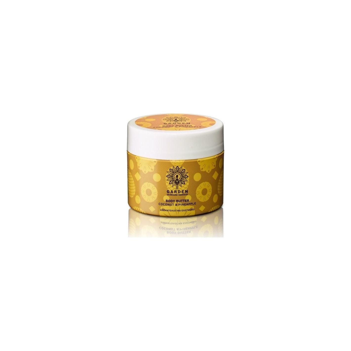 Garden Coconut & Pineapple Body Butter 200ml