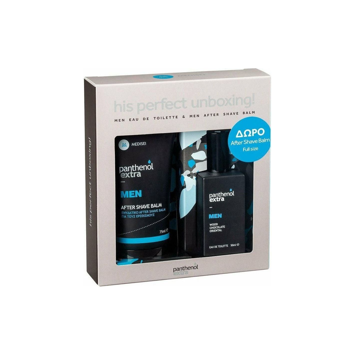 Medisei Panthenol Extra Men Eau De Toilette 50ml & After Shave Balm 75ml