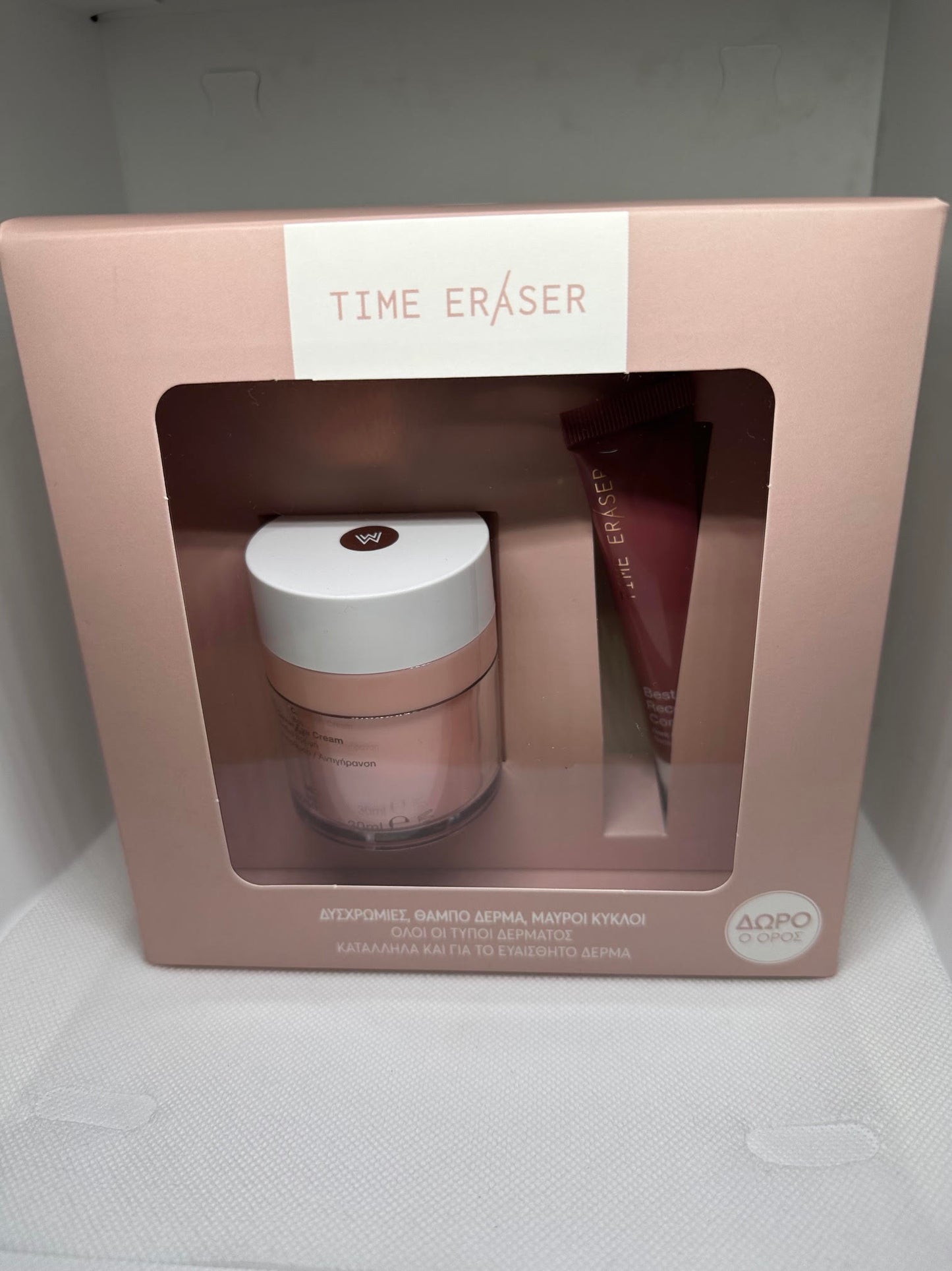 Time Eraser Caviar Eye Cream + Best Recovery Concentrate PROMO