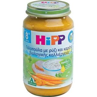 Hipp – Βρεφικό Γεύμα Γαλοπούλα, Ρύζι και Καρότα από τον 8ο Μήνα 220gr