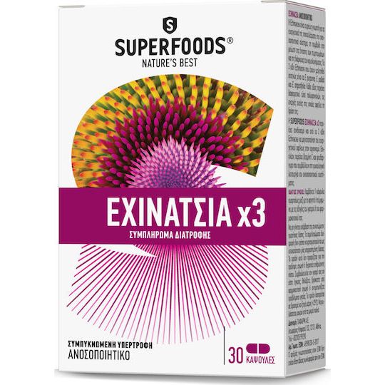 Superfoods Echinacea x3 30 κάψουλες