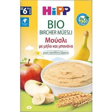 HIPP Βιολογική Βρεφική Κρέμα Μούσλι με Μήλο & Μπανάνα από τον 6ο Μήνα 250gr
