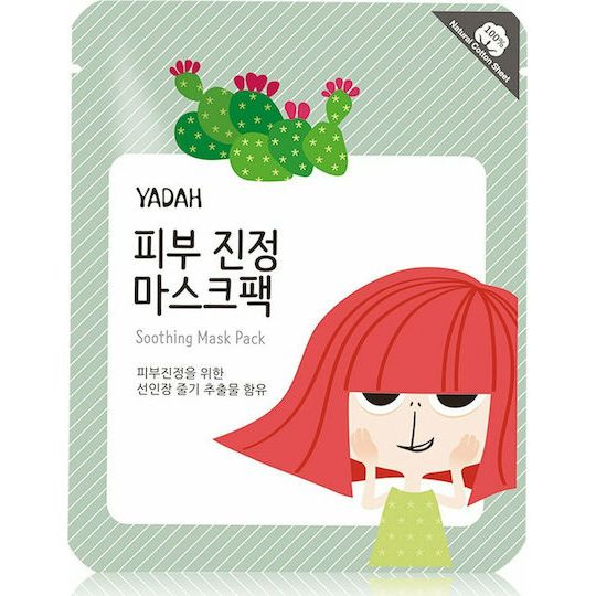 Yadah Soothing Mask Καταπραϋντική Μασκα Προσώπου, 1τεμ