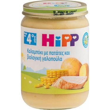 Hipp Βρεφικό Γεύμα Καλαμπόκι με Πατάτες & Βιολογική Γαλοπούλα 4m+ 190gr χωρίς Γλουτένη
