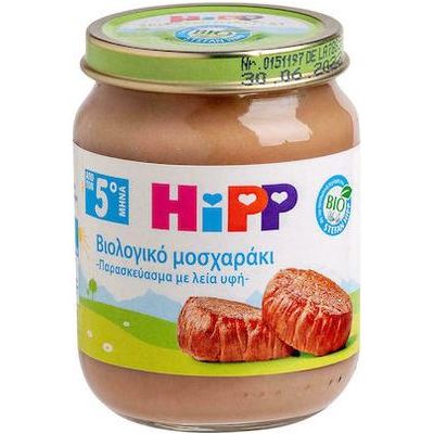 Hipp Βρεφικό Γεύμα Βιολογικής Καλλιέργειας Με Μοσχαράκι Από Τον 4ο Μηνα 125gr