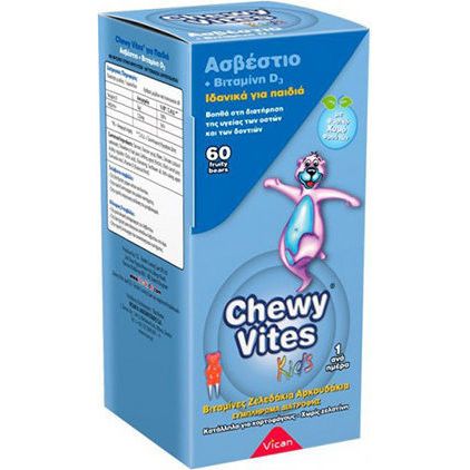 VICAN Chewy Vites Kids Ασβέστιο & Βιταμίνη D3 για την Υγεία Οστών & Δοντιών Γεύση Φράουλα, 60 αρκουδάκια