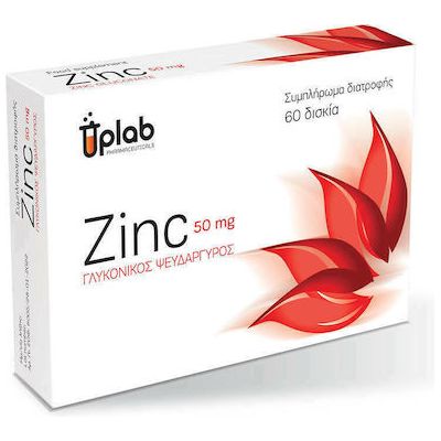 Uplab Pharmaceuticals Zinc 50mg 60 ταμπλέτες