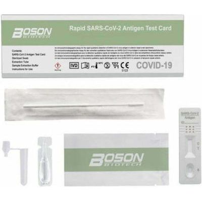 Boson Rapid SARS-CoV-2 Antigen 1τμχ Αυτοδιαγνωστικό Τεστ Ταχείας Ανίχνευσης Αντιγόνων με Ρινικό Δείγμα