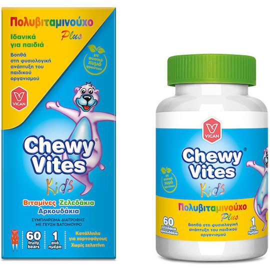 ican Chewy Vites Kids Multi Vitamin Plus Мултивитамин за укрепване на имунната система, косата и кожата 60 желирани бонбона
