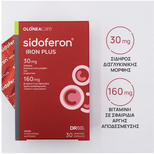 Olonea Sidoferon Iron Plus 30 φυτικές κάψουλες