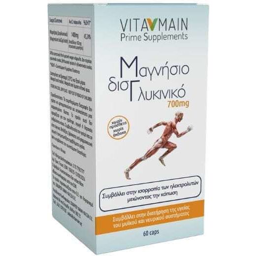 Vitamain Magnesium Bisglycinate 700mg 60 κάψουλες