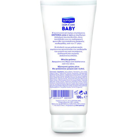 Septona Calm n' Care Κρέμα με Βάλσαμο & Πανθενόλη 100ml