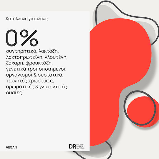 Olonea Berbemax Berberine Complex Βερβερίδα 30 κάψουλες