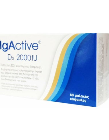 IgActive D3 2000iu 60 μαλακές κάψουλες