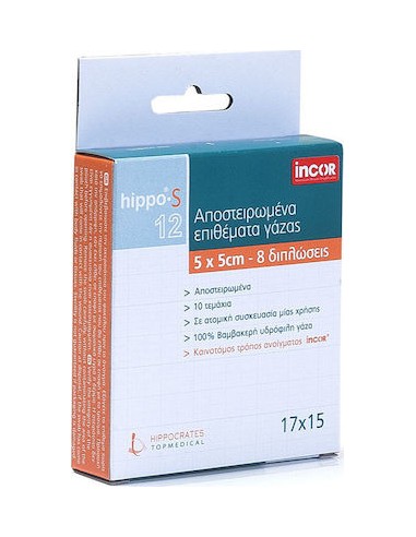 Hippocrates Topmedical Hippo S Αποστειρωμένες Γάζες 15x17cm 12τμχ