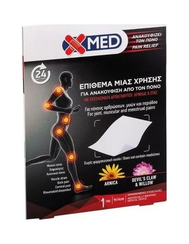 Medisei X-Med 9x14cm για Πόνους Αρθρώσεων Μυών & Περιόδου 1τμχ