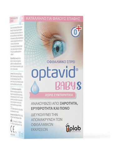 Uplab Pharmaceuticals Optavid Baby S Οφθαλμικό Spray για Ξηροφθαλμία 10ml