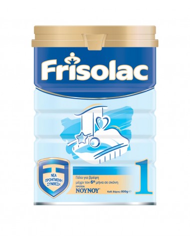 ΝΟΥΝΟΥ Γάλα Frisolac 1 800gr