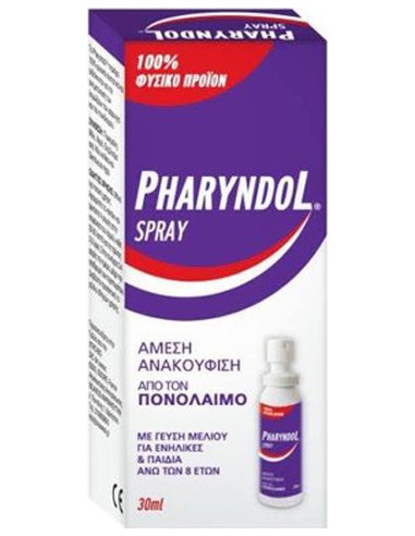 BioAxess Pharyndol Spray Ενήλικες 30ml