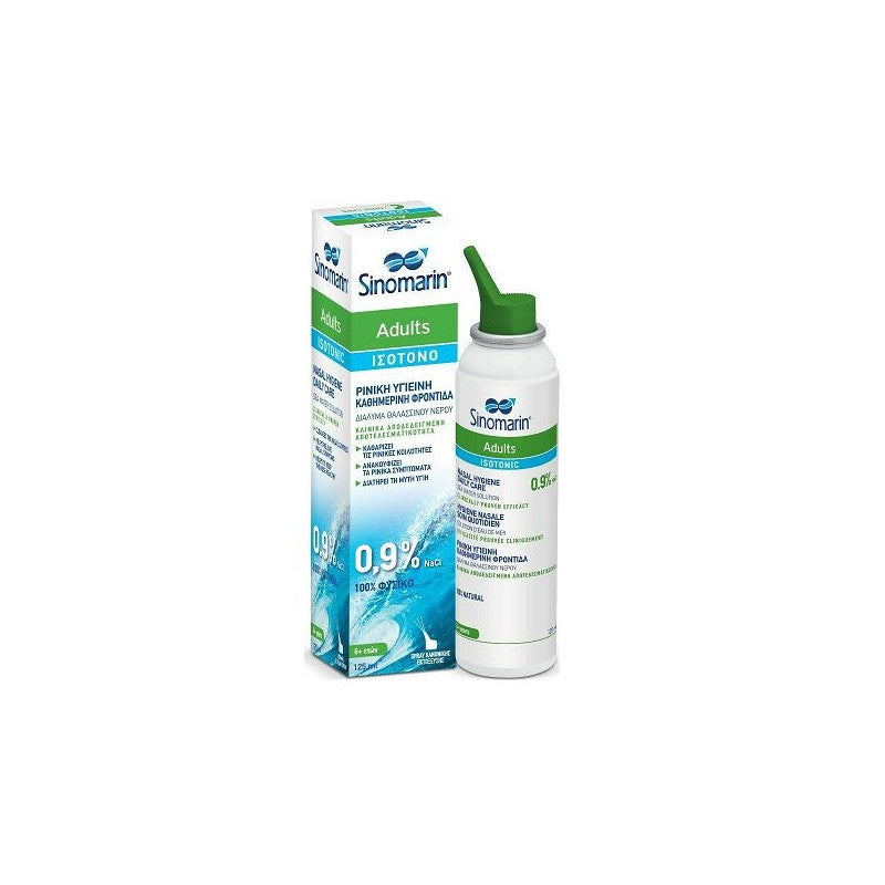 Sinomarin Adults Isotonic Spray Ισοτονικό σπρέι ενηλίκων, 125ml
