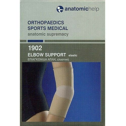 Еластична ортеза за лакът Anatomic Help 1902 в бежово