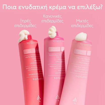 Caudalie VinoHydra Ενυδατικό Gel Προσώπου με Υαλουρονικό Οξύ & Aloe Vera 60ml