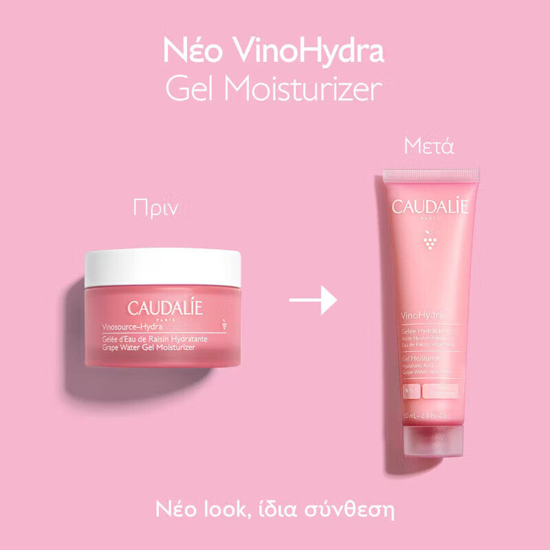 Caudalie VinoHydra Ενυδατικό Gel Προσώπου με Υαλουρονικό Οξύ & Aloe Vera 60ml
