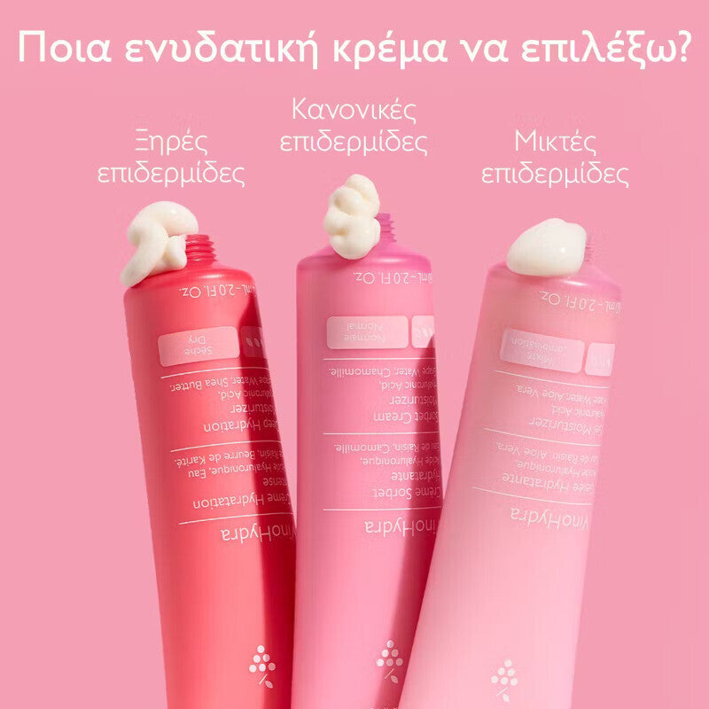 Caudalie VinoHydra Rich Ενυδατική Κρέμα Προσώπου με Υαλουρονικό Οξύ 60ml