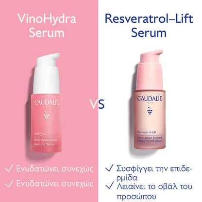 Caudalie VinoHydra Ενυδατικό Serum Προσώπου με Υαλουρονικό Οξύ για Λάμψη 30ml