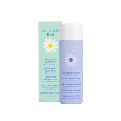 Camomilla BLU Ενυδατικό Γαλάκτωμα Σώματος για Ξηρές & Ευαίσθητες Επιδερμίδες 200ml