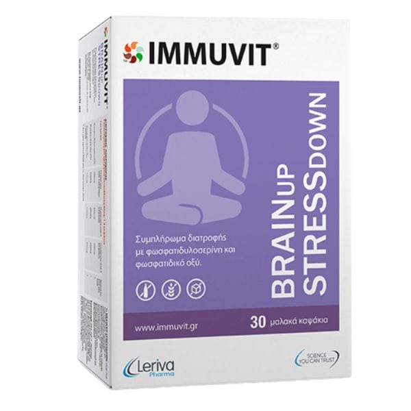 Leriva Immuvit BrainUp StressDown για Υποστήριξη της Εγκεφαλικής Λειτουργίας 30 μαλακές κάψουλες