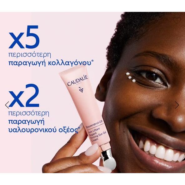 Caudalie Resveratrol-Lift Firming Eye Gel Cream 15ml