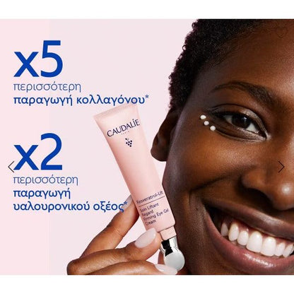 Caudalie Resveratrol-Lift Firming Eye Gel Cream 15ml