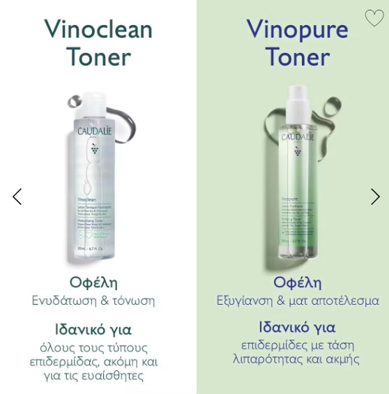 Purifying Toner - 200mL