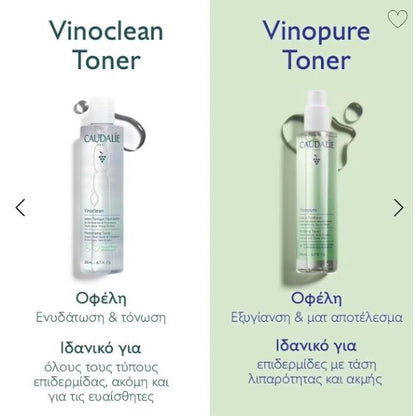 Purifying Toner - 200mL