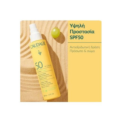 Caudalie Vinosun Protect Invisible спрей с висока защита SPF50 150ml