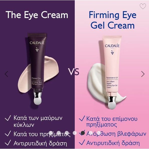 Caudalie Resveratrol-Lift Firming Eye Gel Cream 15ml