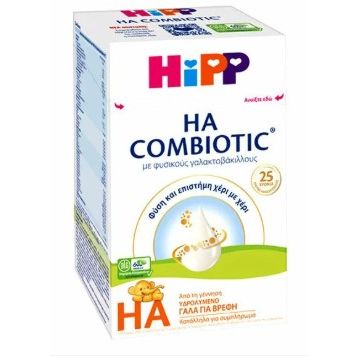 Hipp Combiotic HA Υποαλλεργικό Γάλα για Βρέφη,Από Τη Γέννηση 600gr