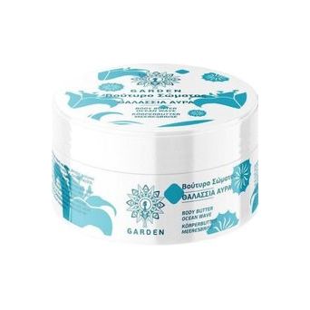Garden Θαλάσσια Αύρα Ενυδατικό Butter 100ml