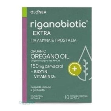 Olonea Riganobiotic Extra, 10softgels