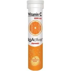 IgActive Vitamin C 1000mg 20 αναβράζοντα δισκία
