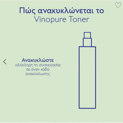 Purifying Toner - 200mL
