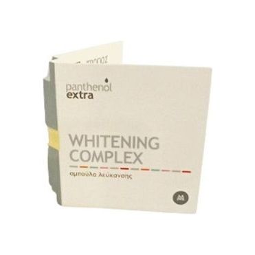 Medisei 10 Days Whitening Complex Serum Προσώπου για Λεύκανση 2ml